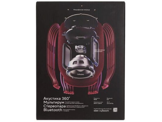 Умная колонка SBER BOOM КРАСНЫЙ